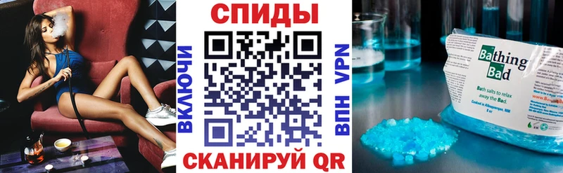 Купить  Беломорск  Амфетамин 97% 