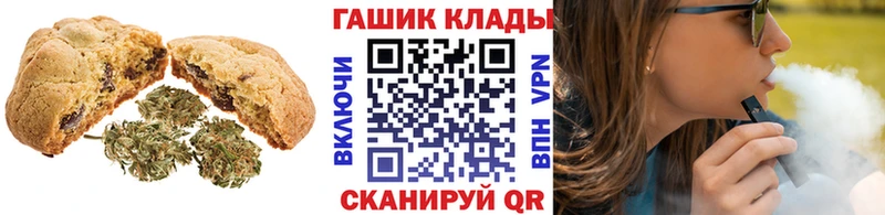 Купить где  Беломорск  Cannafood конопля 