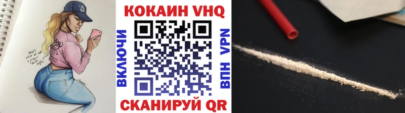Купить где  Беломорск  Кокаин 98% 