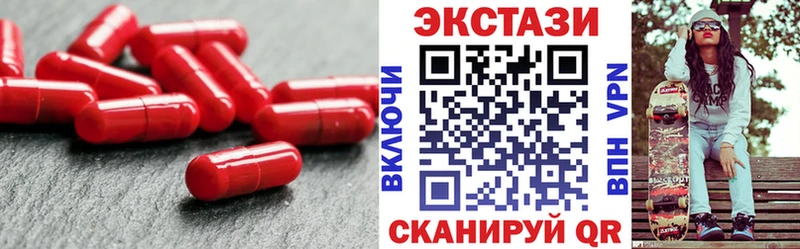 Купить где  Беломорск  ЭКСТАЗИ 280 MDMA 