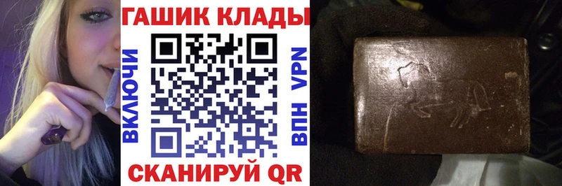 ГАШИШ AMNESIA HAZE Беломорск