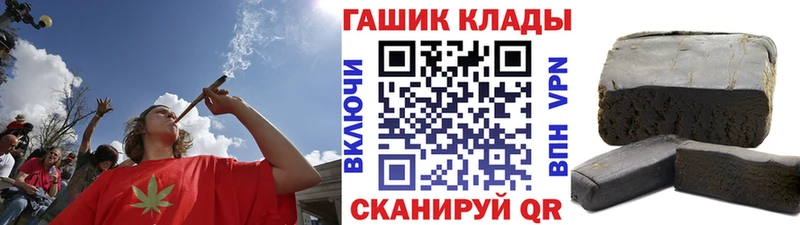 Купить закладки  Беломорск  ГАШ Cannabis 