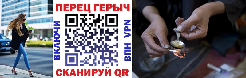 Купить  Беломорск  Героин VHQ 