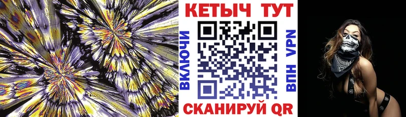 Купить  Беломорск  Кетамин ketamine 