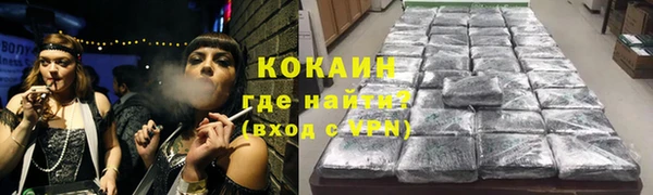 MESCALINE Зерноград