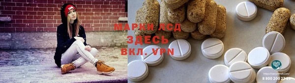 MESCALINE Зерноград
