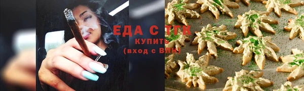 прущие крисы Зеленодольск