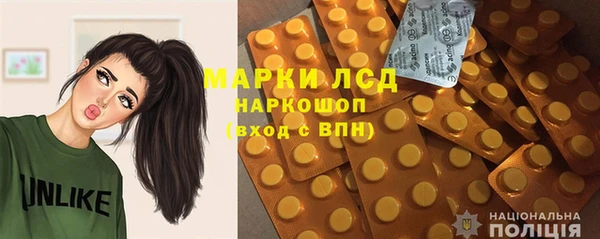прущие крисы Зеленодольск