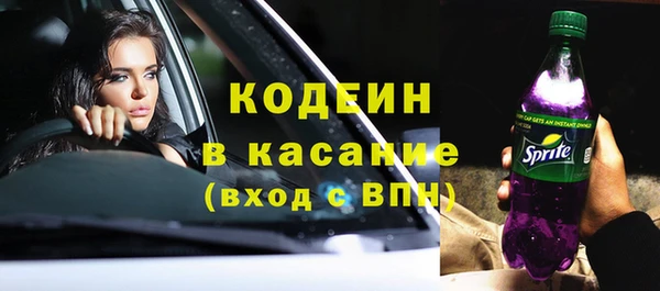 прущие крисы Зеленодольск
