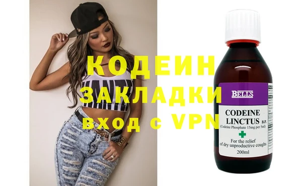 MESCALINE Зерноград