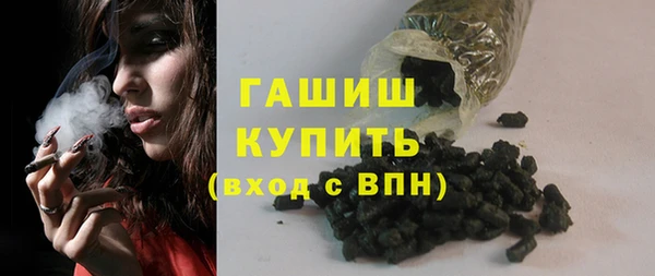 прущие грибы Зеленокумск