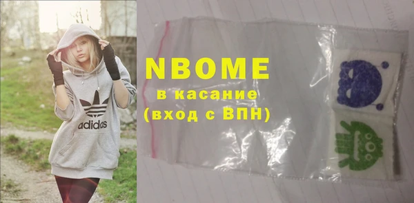 MESCALINE Зерноград