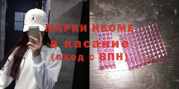 MESCALINE Зерноград