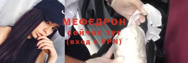 прущие крисы Зеленодольск