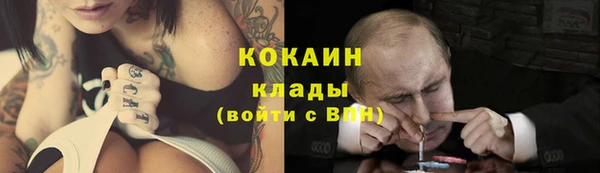 MESCALINE Зерноград