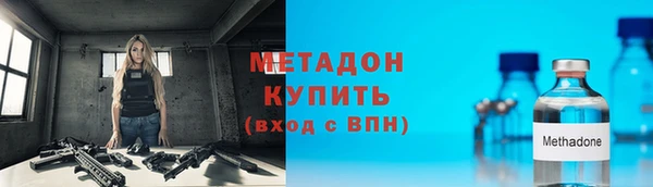 прущие грибы Зеленокумск