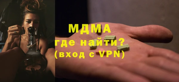 прущие крисы Зеленодольск