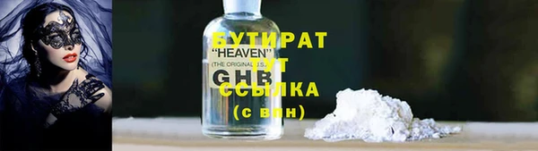 прущие грибы Зеленокумск