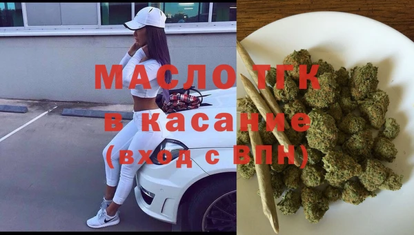прущие крисы Зеленодольск