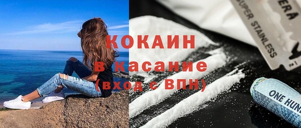 MESCALINE Зерноград
