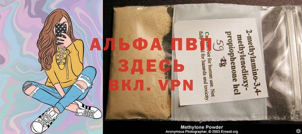 прущие крисы Зеленодольск