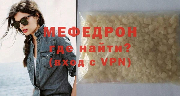 прущие крисы Зеленодольск