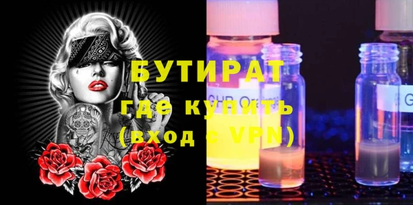 прущие грибы Зеленокумск