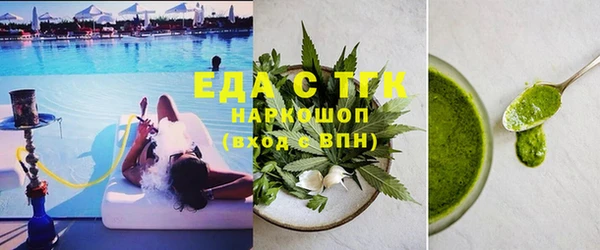 MESCALINE Зерноград