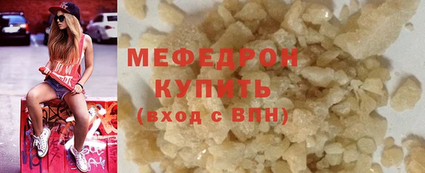 MESCALINE Зерноград
