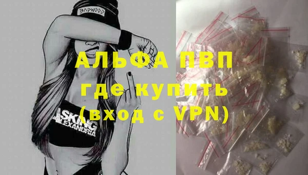 MESCALINE Зерноград