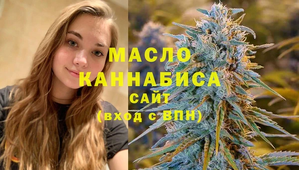 прущие грибы Зеленокумск