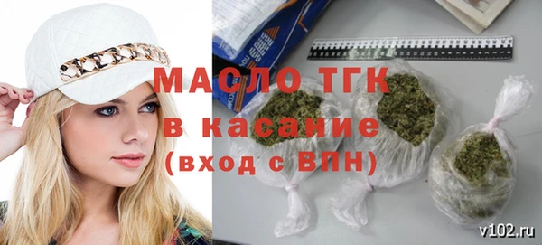 не бодяженный Инта