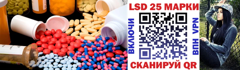 Купить где  Беломорск  Лсд 25 экстази ecstasy 