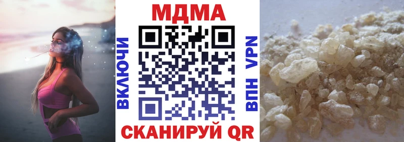 Купить  Беломорск  MDMA молли 