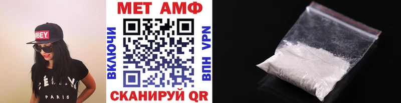 Метамфетамин Methamphetamine  Купить где  Беломорск 