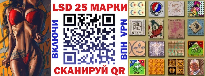 Марки N-bome 1,5мг  Купить закладки  Беломорск 